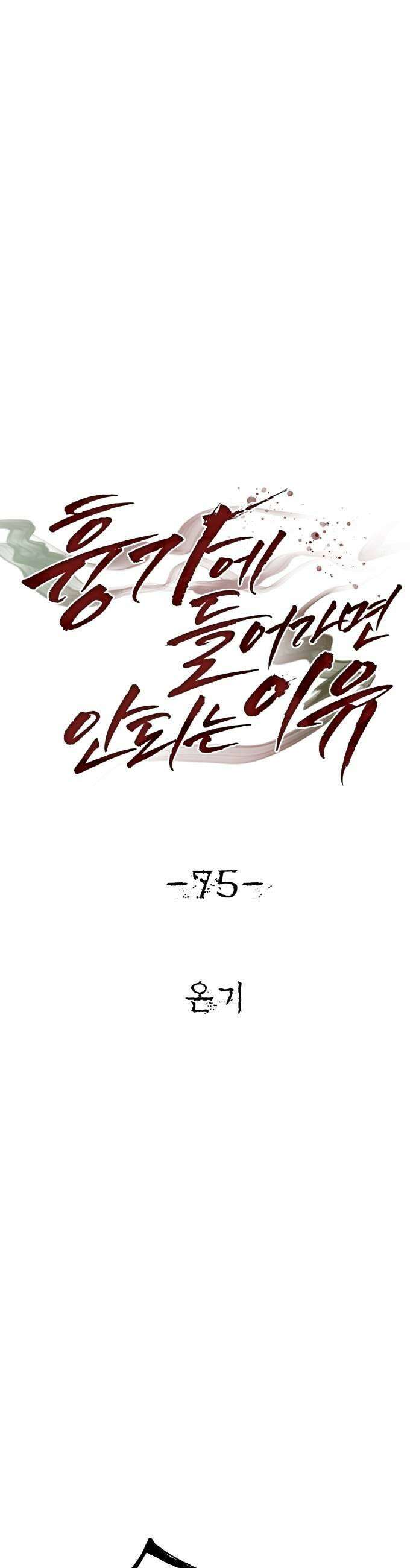 흉가에 들어가면 안되는 이유 75 온기 13