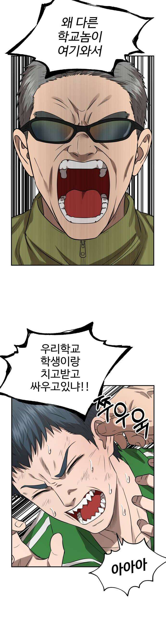 흉가에 들어가면 안되는 이유 75 온기 14