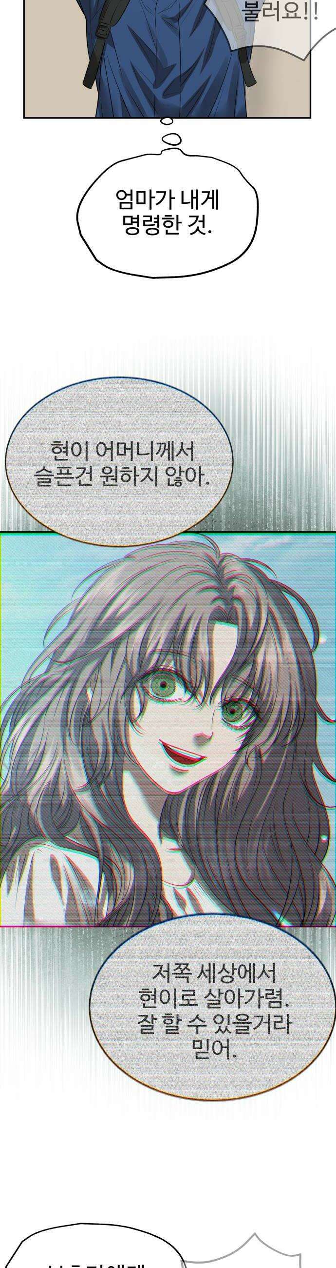 흉가에 들어가면 안되는 이유 75 온기 16
