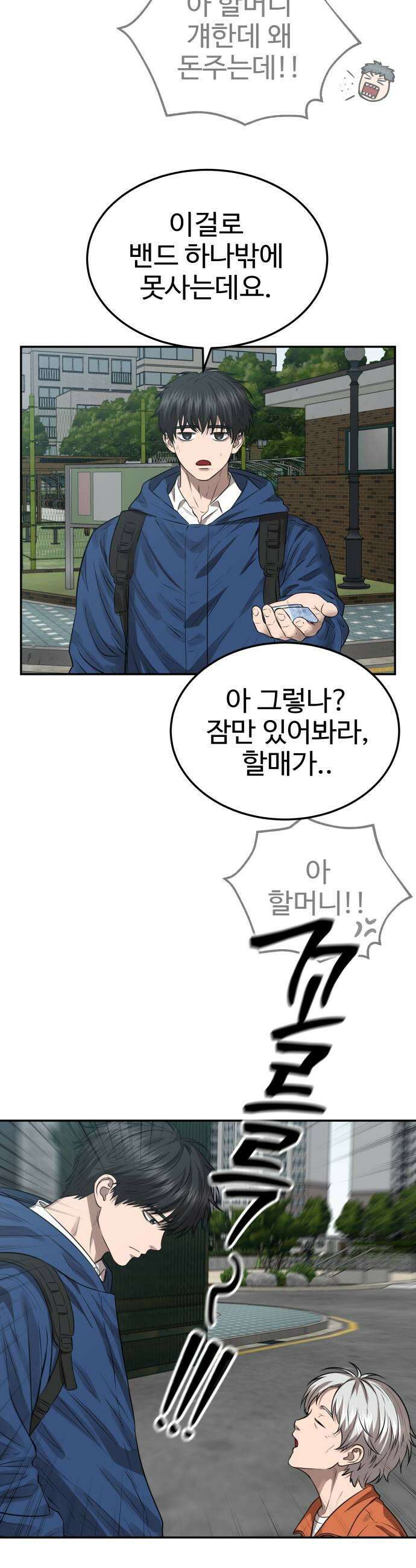 흉가에 들어가면 안되는 이유 75 온기 23