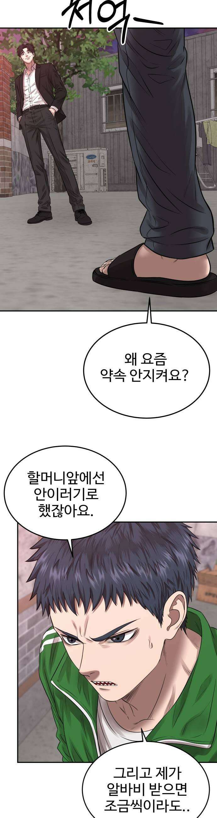 흉가에 들어가면 안되는 이유 75 온기 41