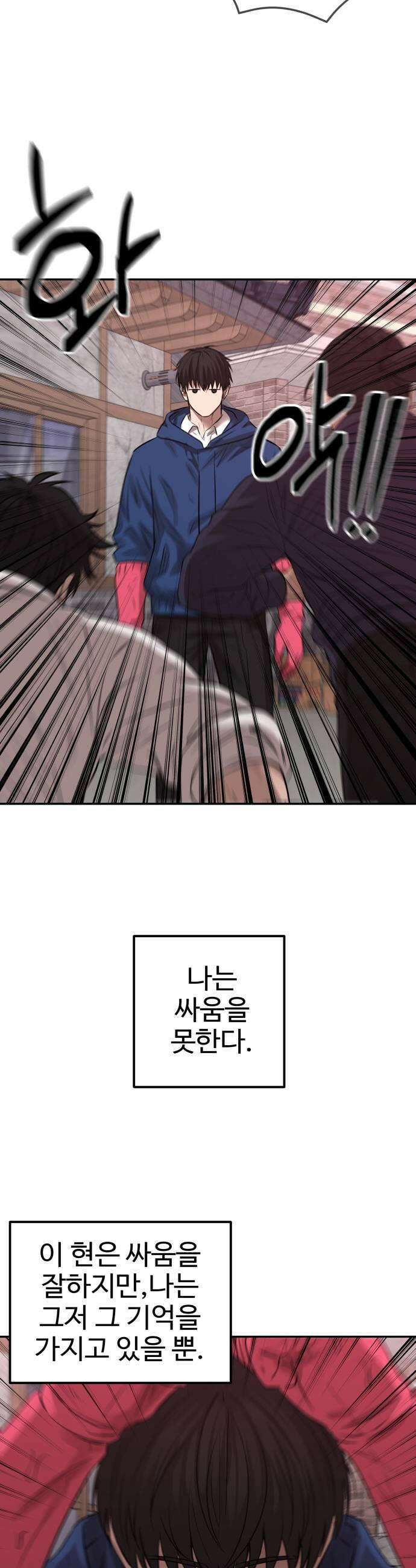 흉가에 들어가면 안되는 이유 75 온기 47