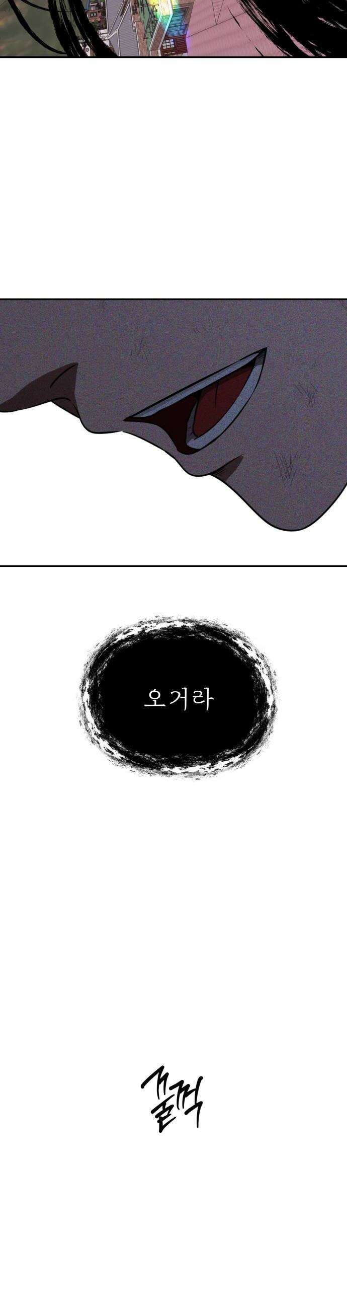 흉가에 들어가면 안되는 이유 75 온기 52