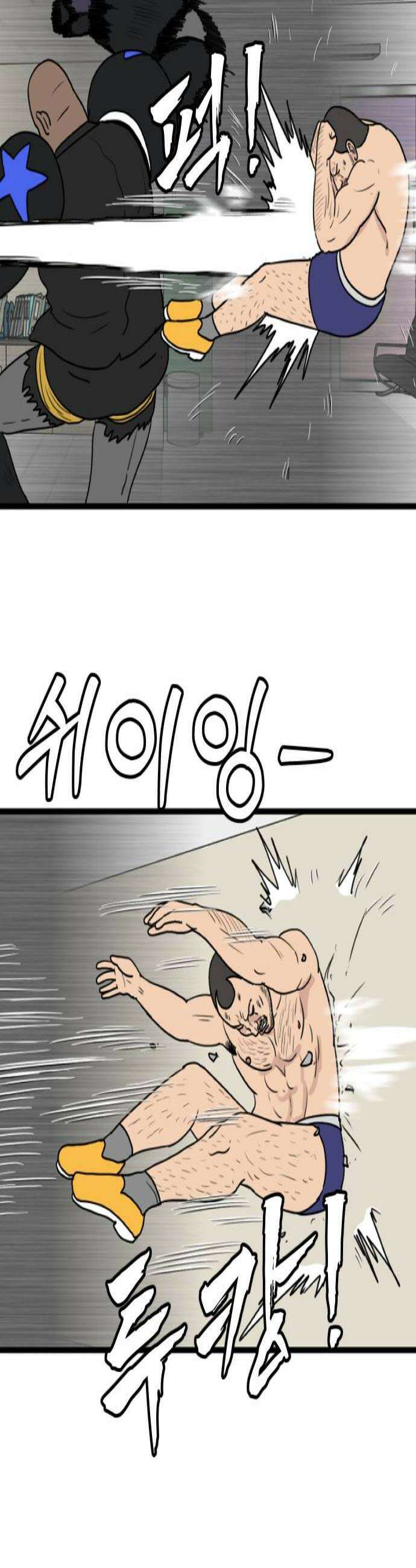 경자 전성시대 244화 2