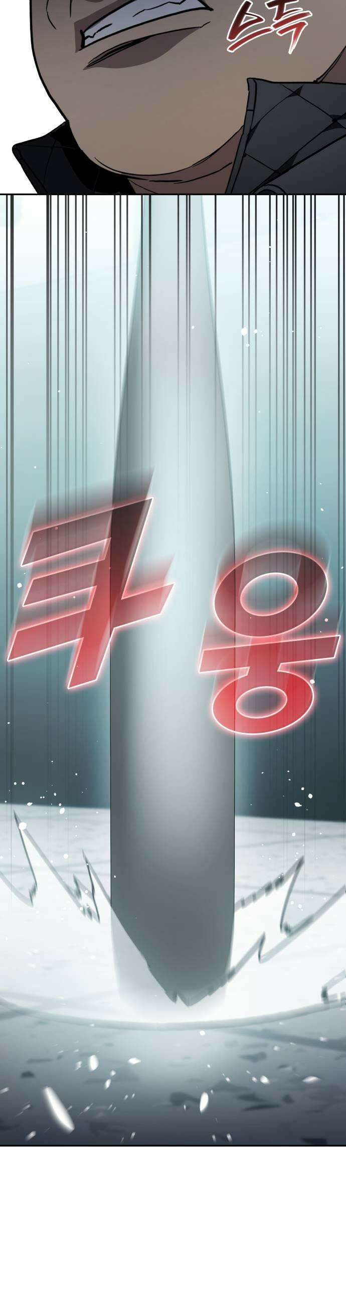 공정거래위원회 56화 27