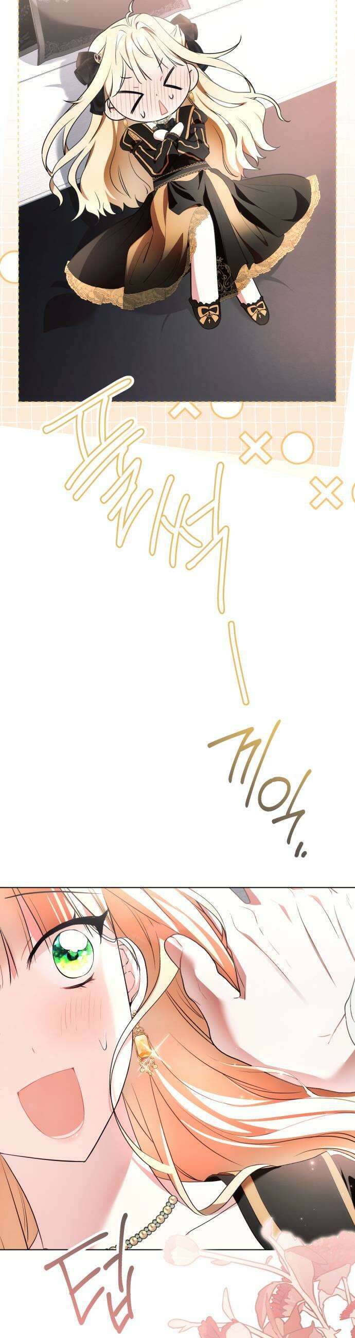 사이코패스 흑막과 파혼하는 50가지 방법 7화 9
