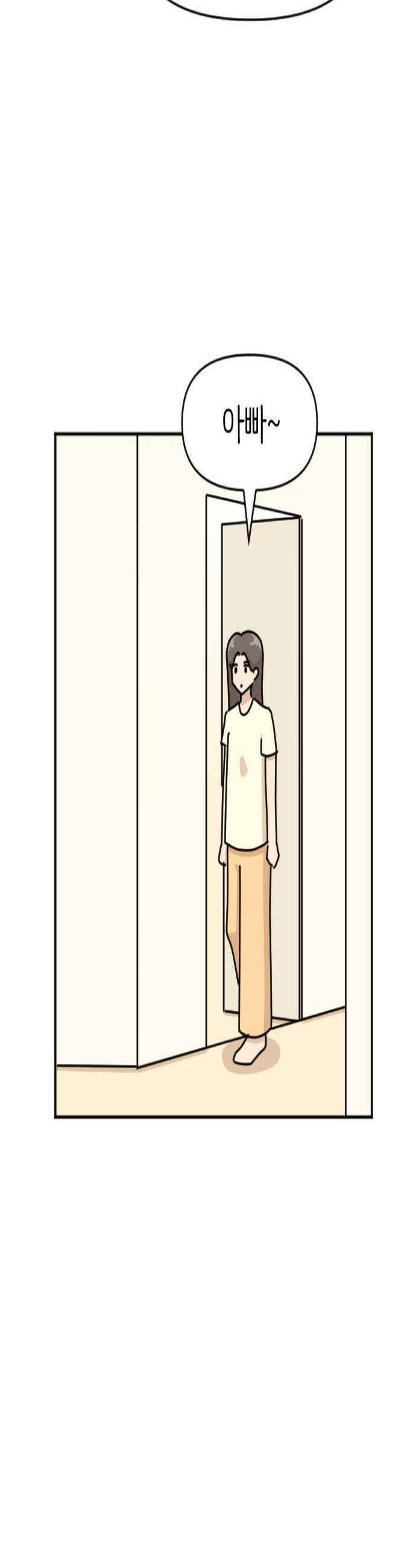 오리짱! 28화 우리집에 왜 왔니4 3
