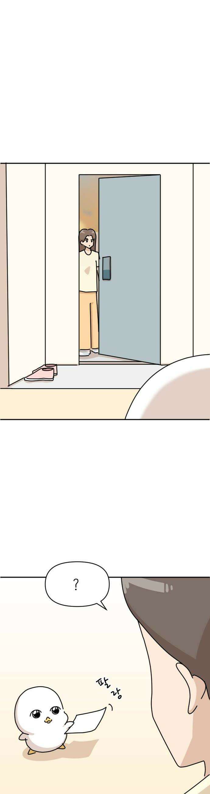 오리짱! 28화 우리집에 왜 왔니4 34