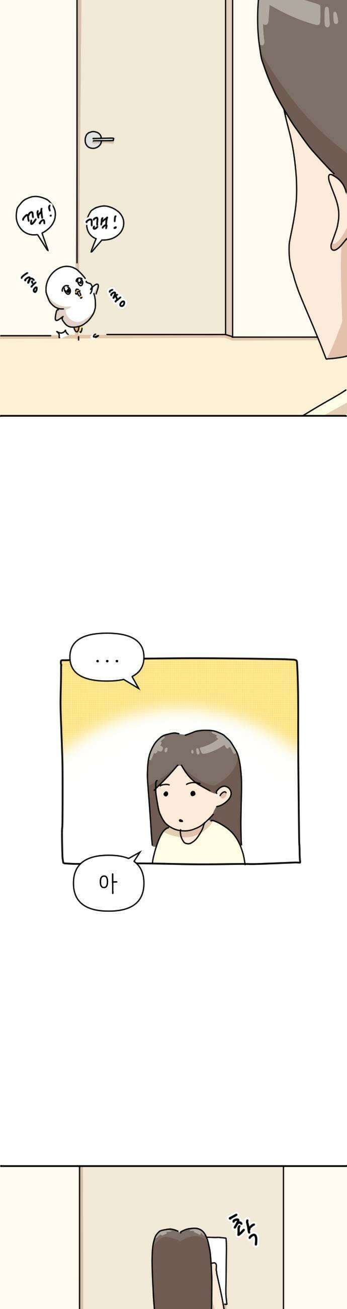 오리짱! 28화 우리집에 왜 왔니4 37