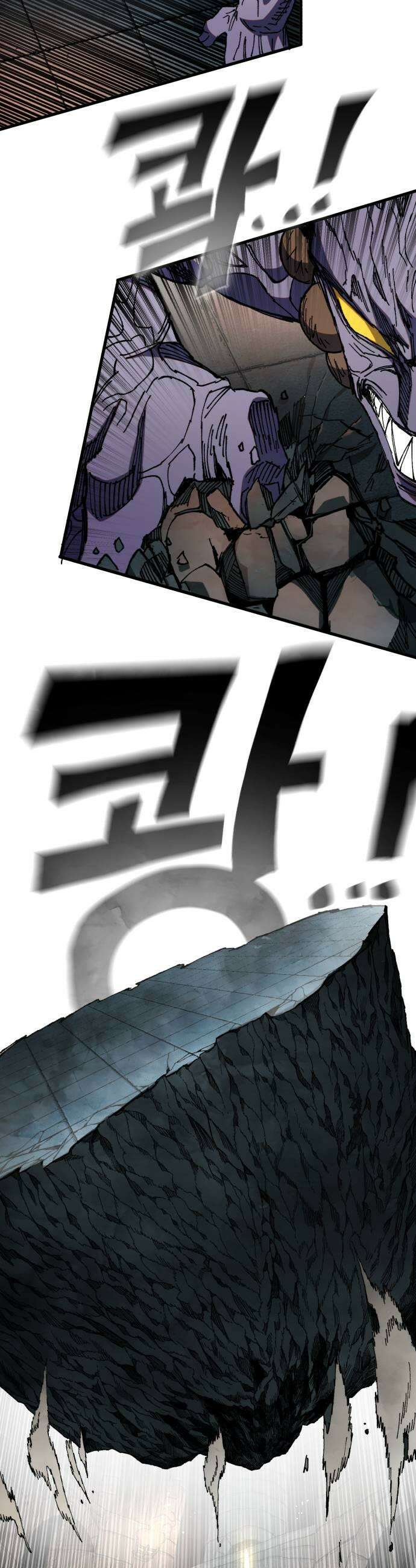 심검의 용사 43화 격전2 33