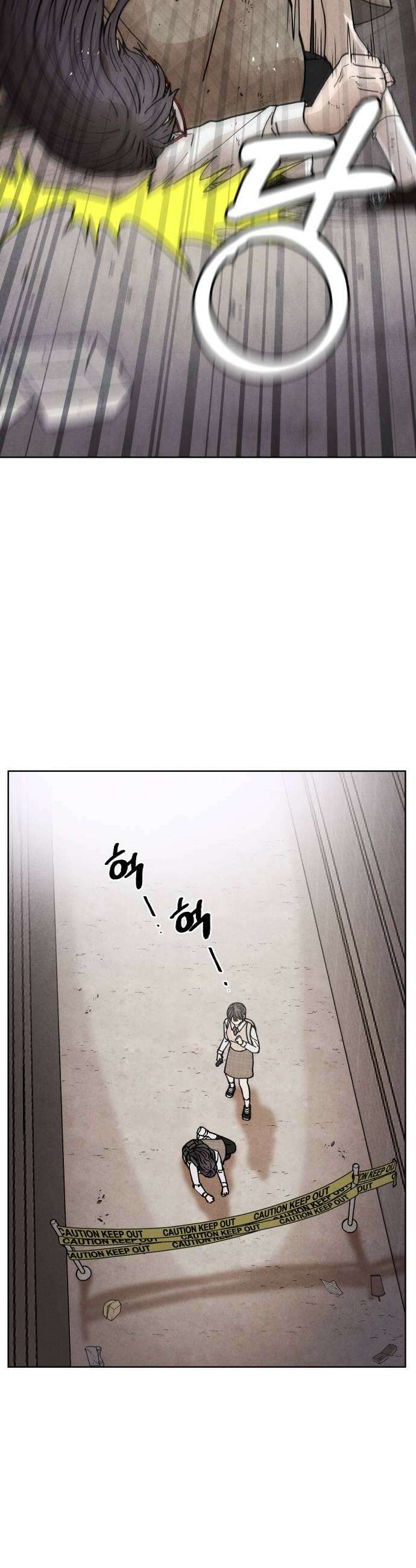 그 애의 교환일기 3 15