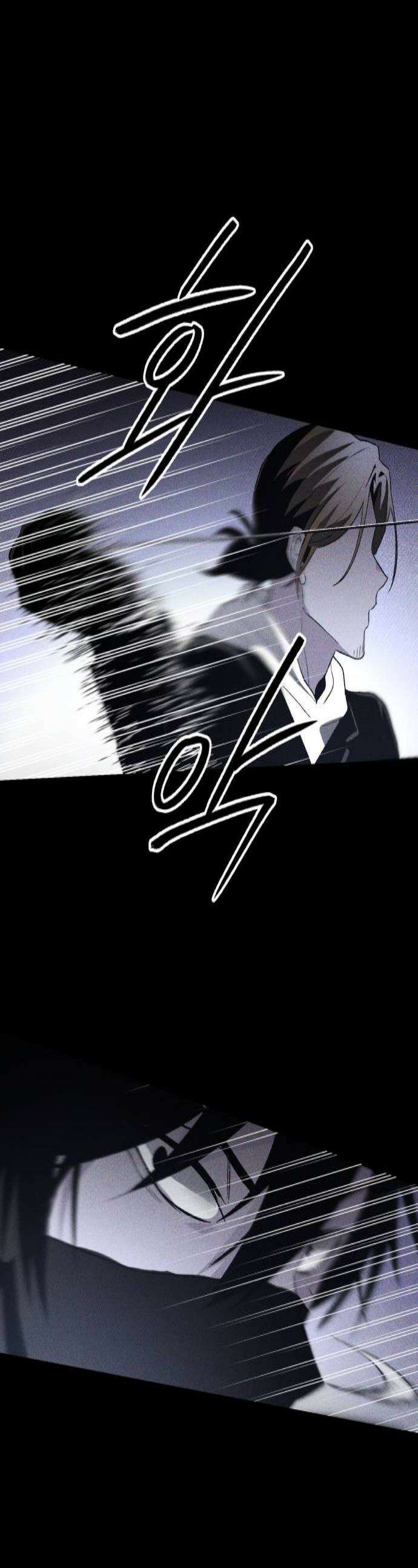 살인예정자 47화  엉켜들다1 1