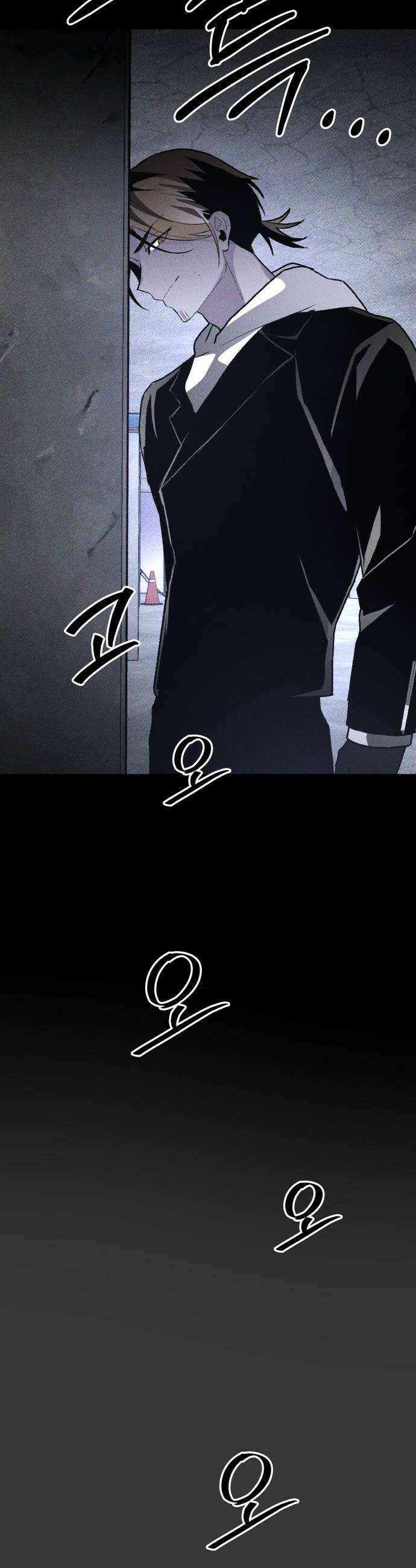 살인예정자 47화  엉켜들다1 6