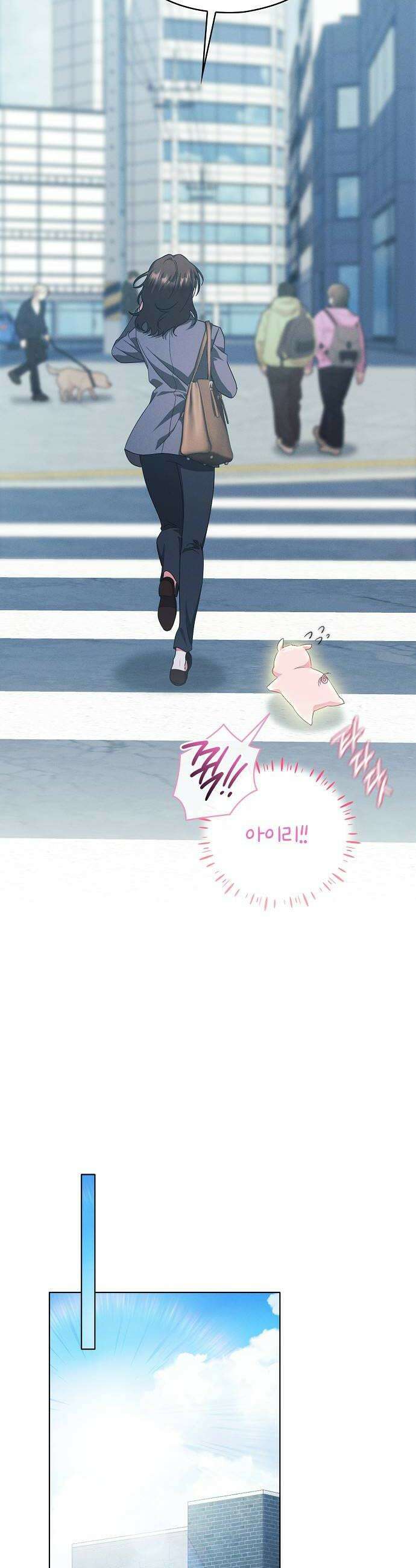 빙의자 베네핏이 없음 49화 30