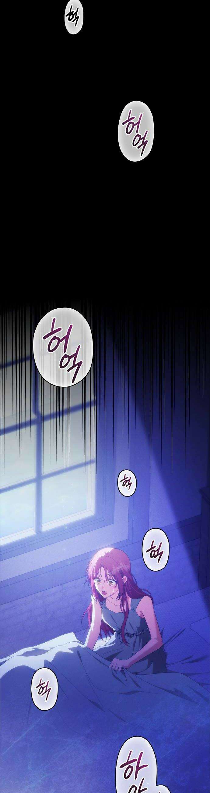 빙의자 베네핏이 없음 49화 52