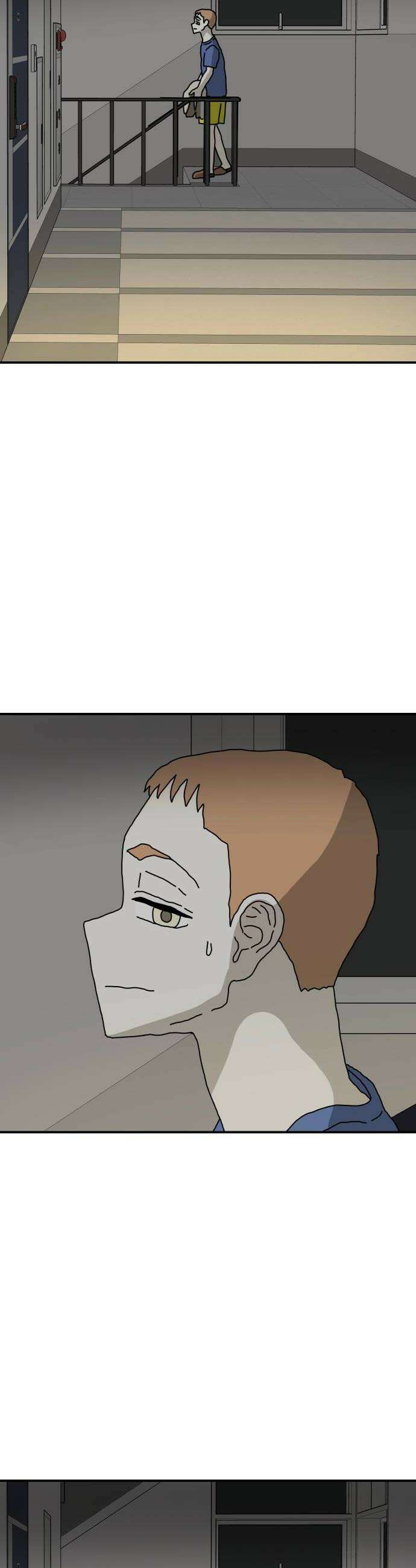너의집 9화 45