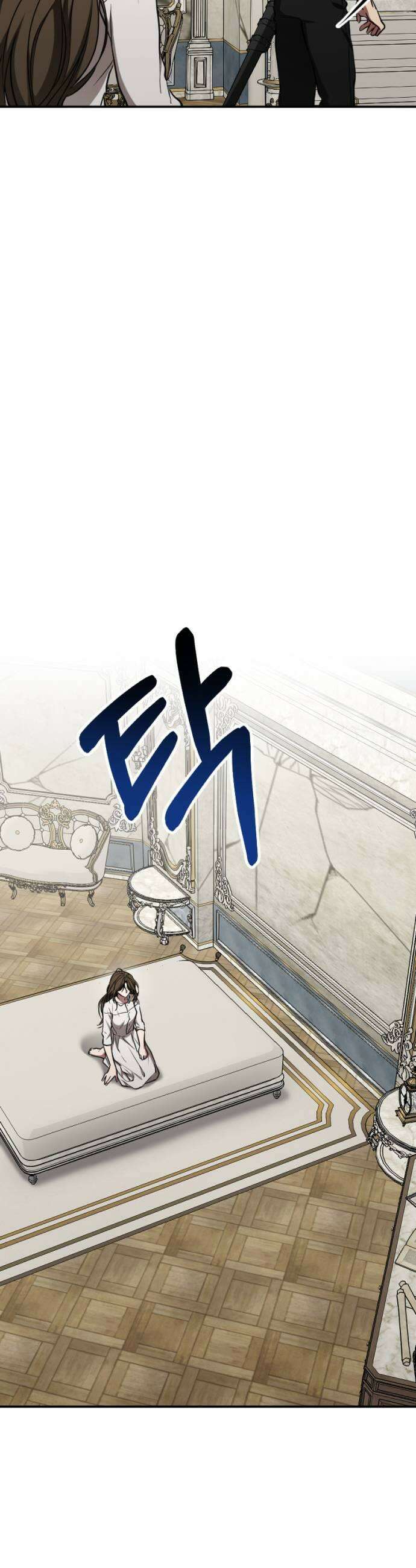 낙원에 진 그림자 16화 21