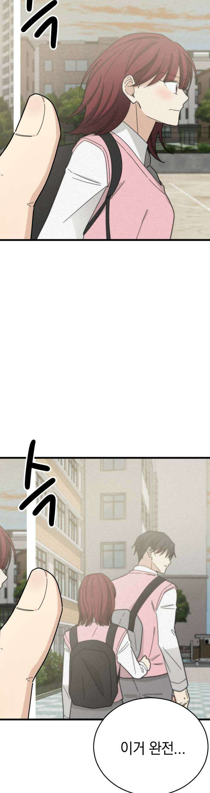 사랑 안 해! 15화 49