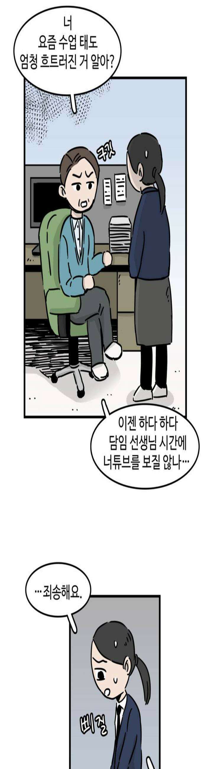 미스테리 쇼크 에피1 박양 실종사건1부 5화 3