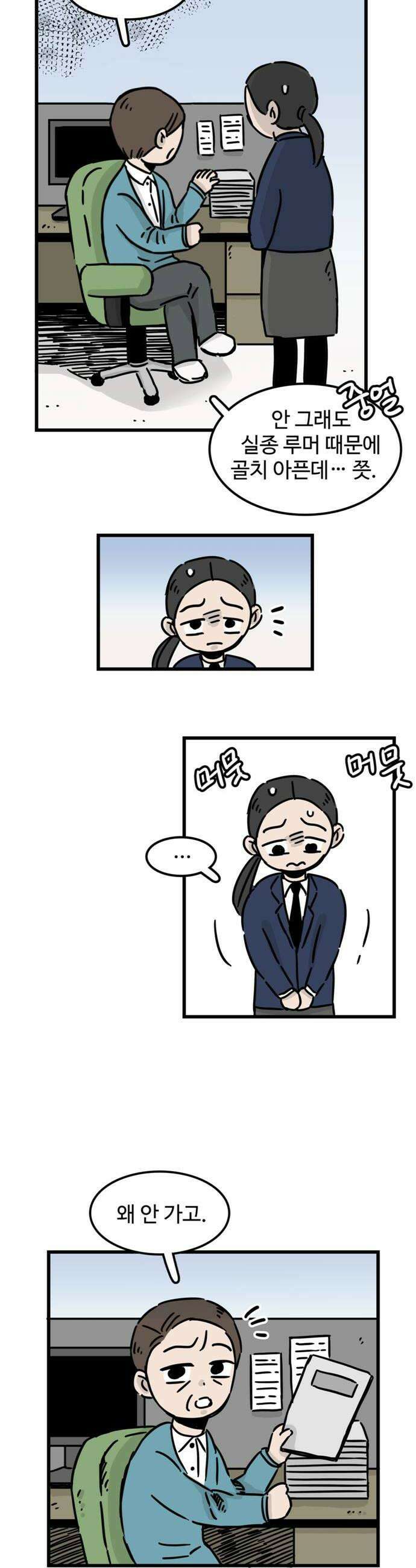 미스테리 쇼크 에피1 박양 실종사건1부 5화 6