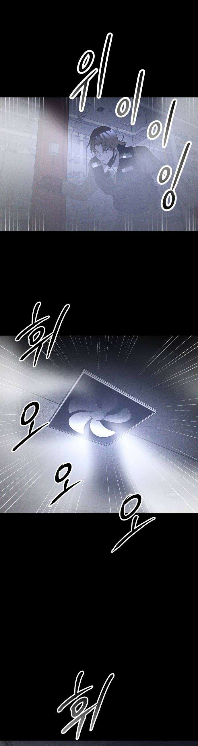 살인예정자 56화  화이트아웃2 42