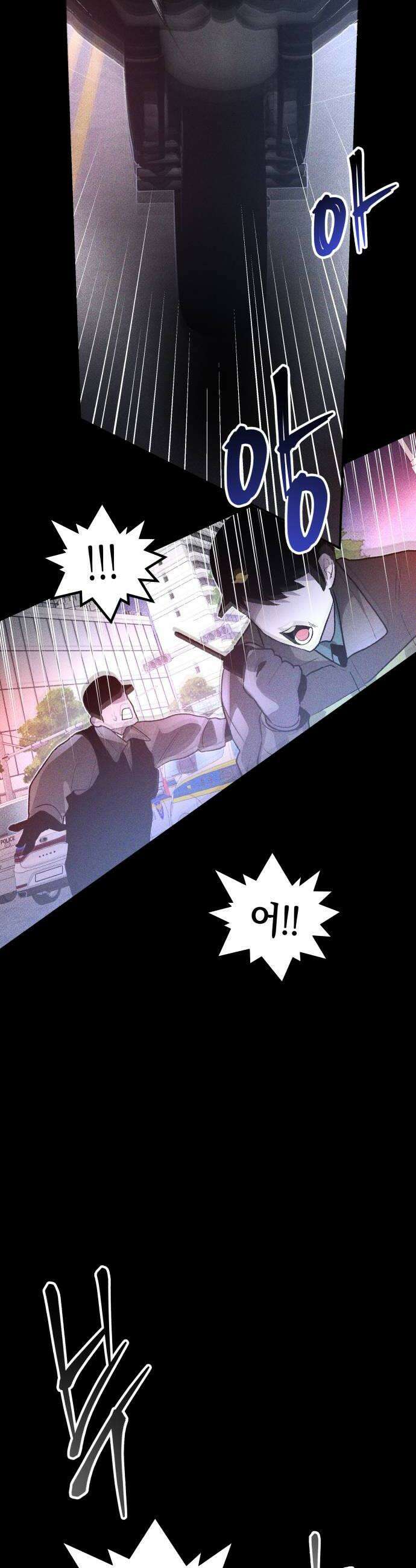 살인예정자 56화  화이트아웃2 46