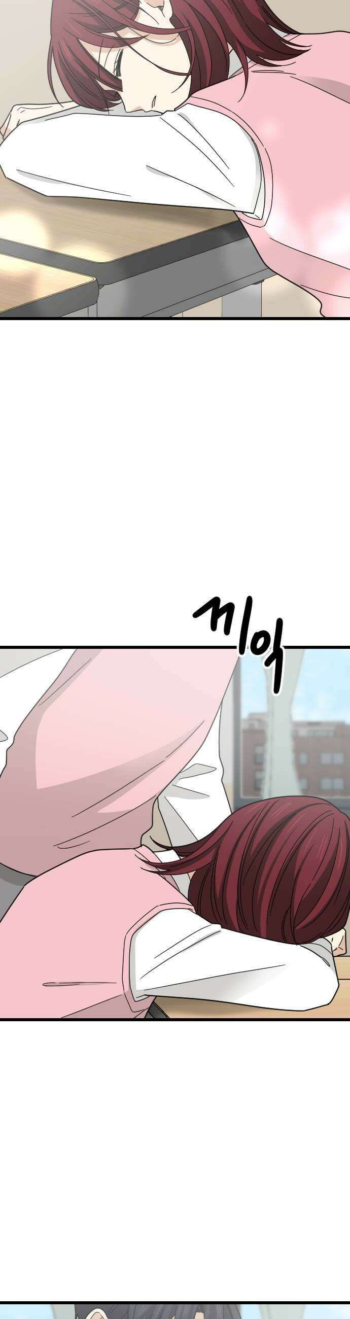 사랑 안 해! 20화 49