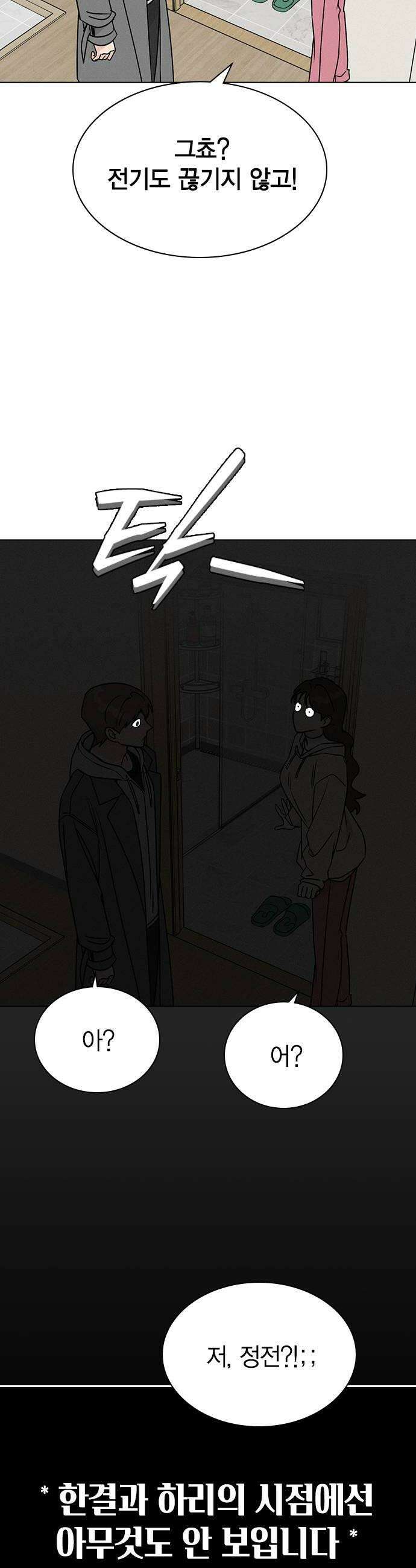 청춘정식 32 오늘의 메뉴 소불고기 10