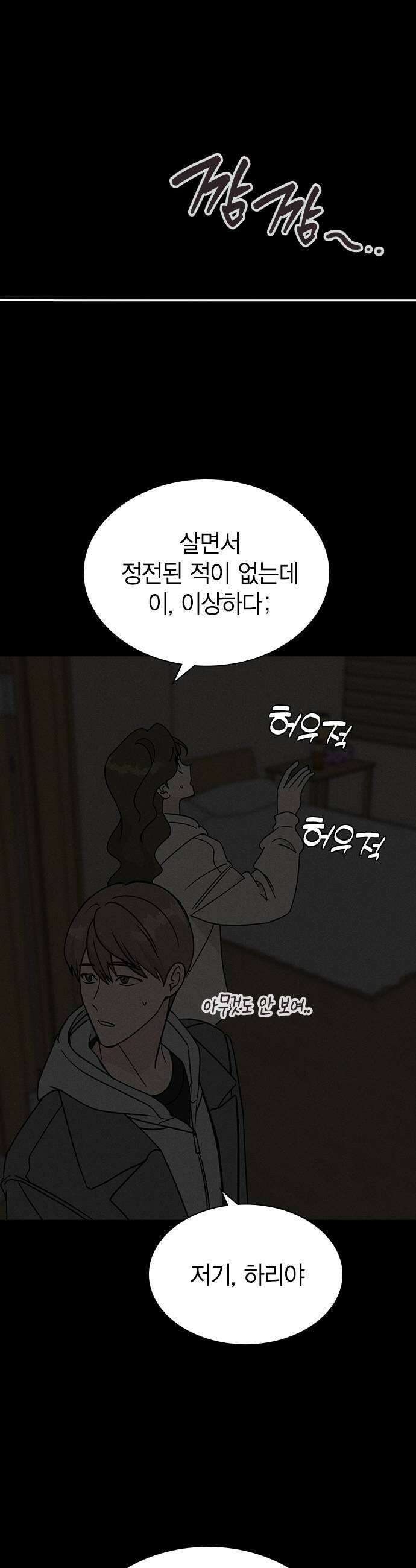 청춘정식 32 오늘의 메뉴 소불고기 11