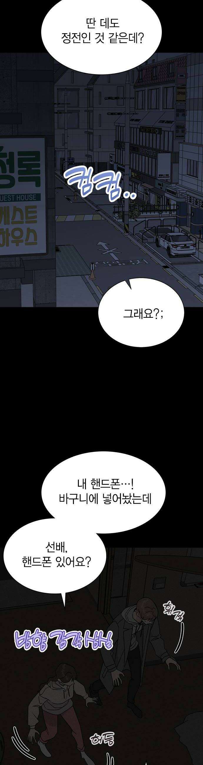 청춘정식 32 오늘의 메뉴 소불고기 12