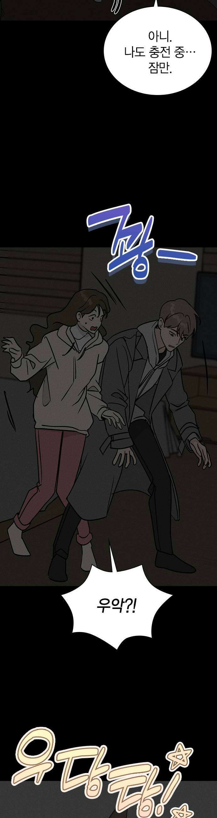 청춘정식 32 오늘의 메뉴 소불고기 13
