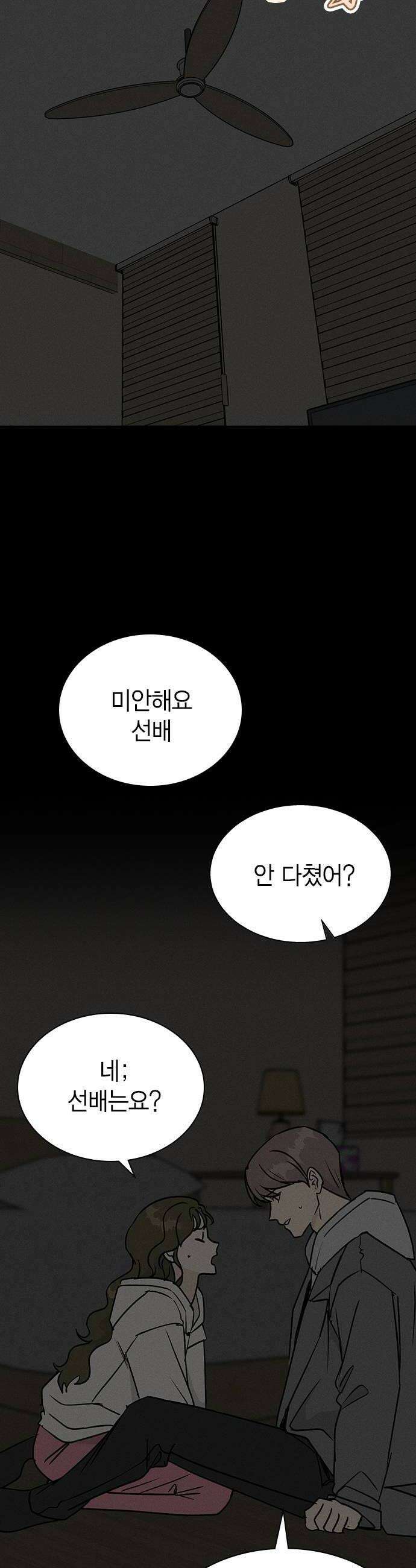 청춘정식 32 오늘의 메뉴 소불고기 14