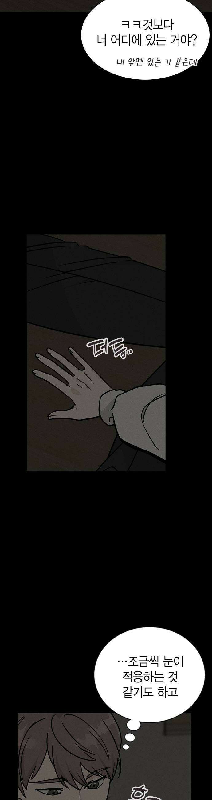 청춘정식 32 오늘의 메뉴 소불고기 15
