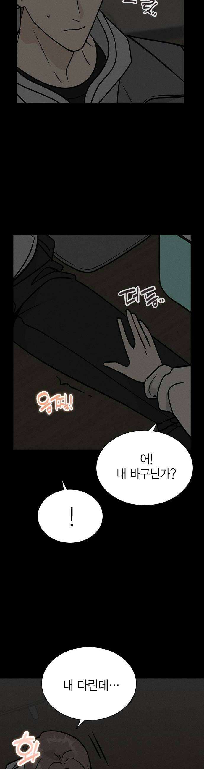 청춘정식 32 오늘의 메뉴 소불고기 16