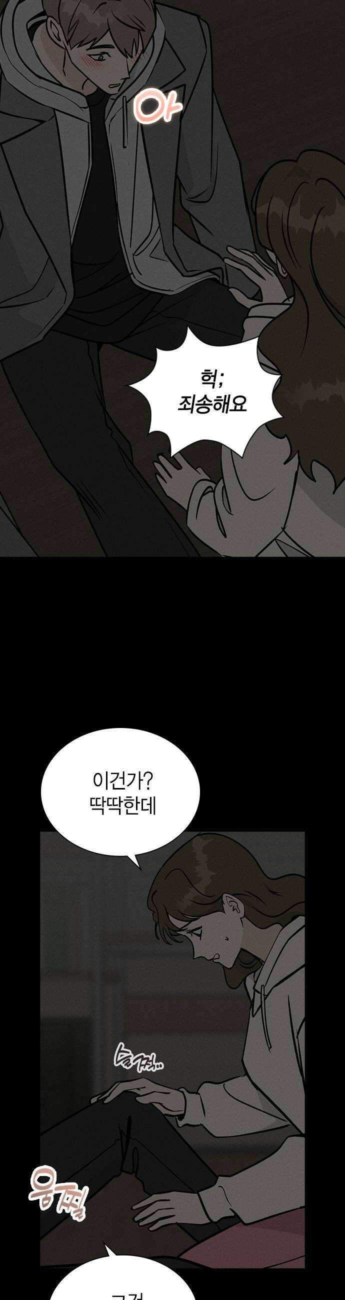 청춘정식 32 오늘의 메뉴 소불고기 17
