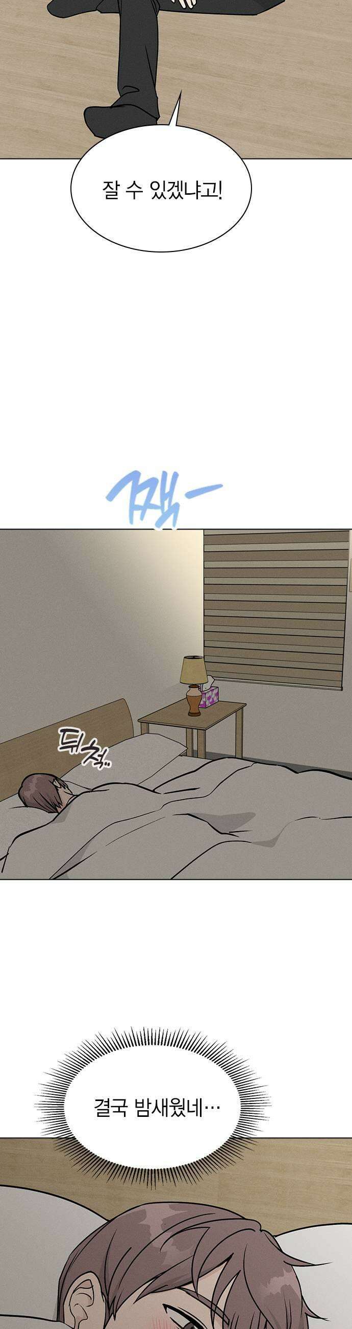 청춘정식 32 오늘의 메뉴 소불고기 23