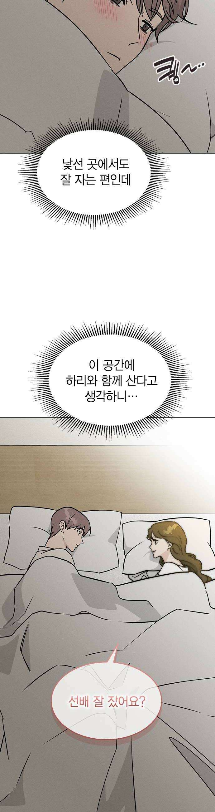 청춘정식 32 오늘의 메뉴 소불고기 24