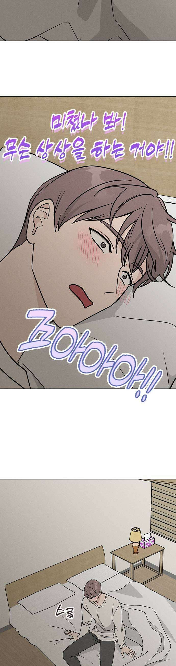청춘정식 32 오늘의 메뉴 소불고기 25
