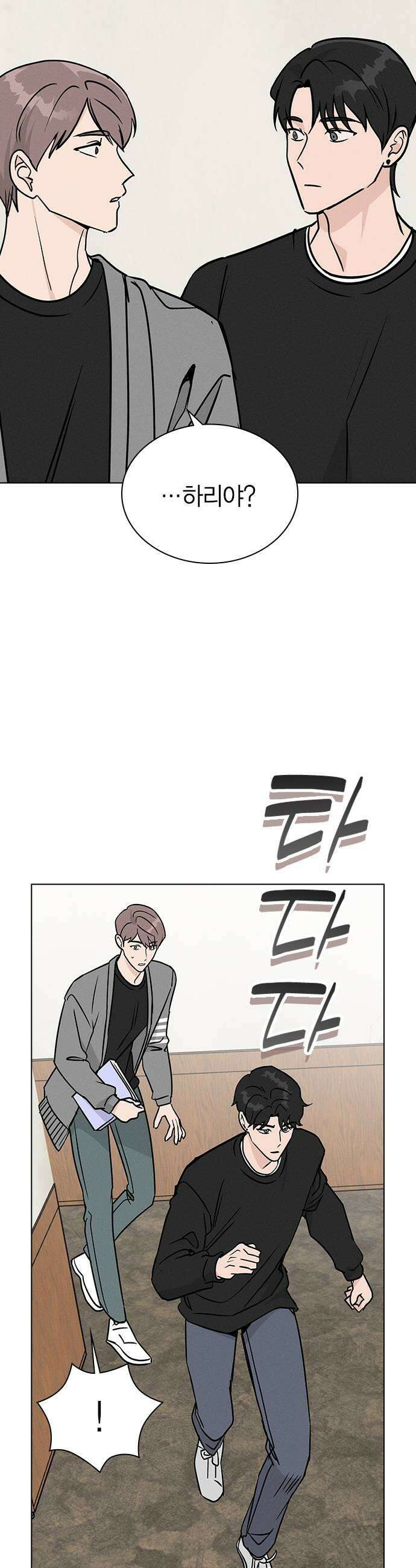 청춘정식 32 오늘의 메뉴 소불고기 39