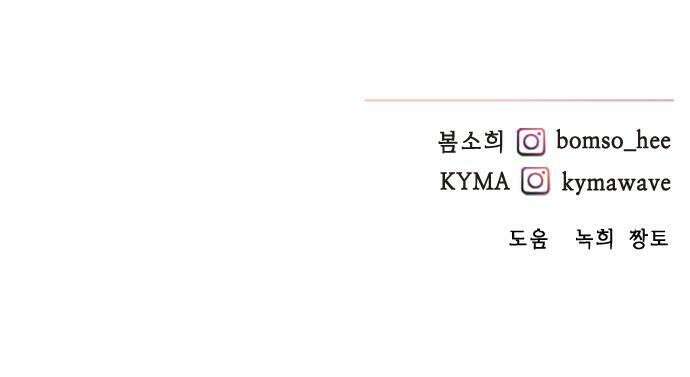 청춘정식 32 오늘의 메뉴 소불고기 43