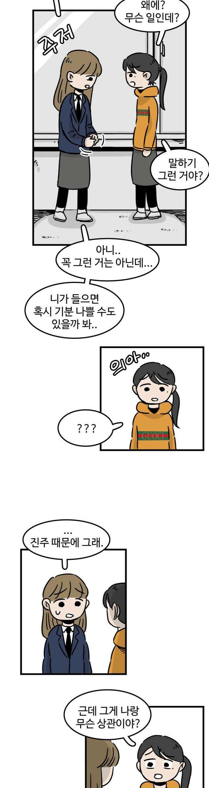 미스테리 쇼크 에피1 박양 실종사건1부 10화 4