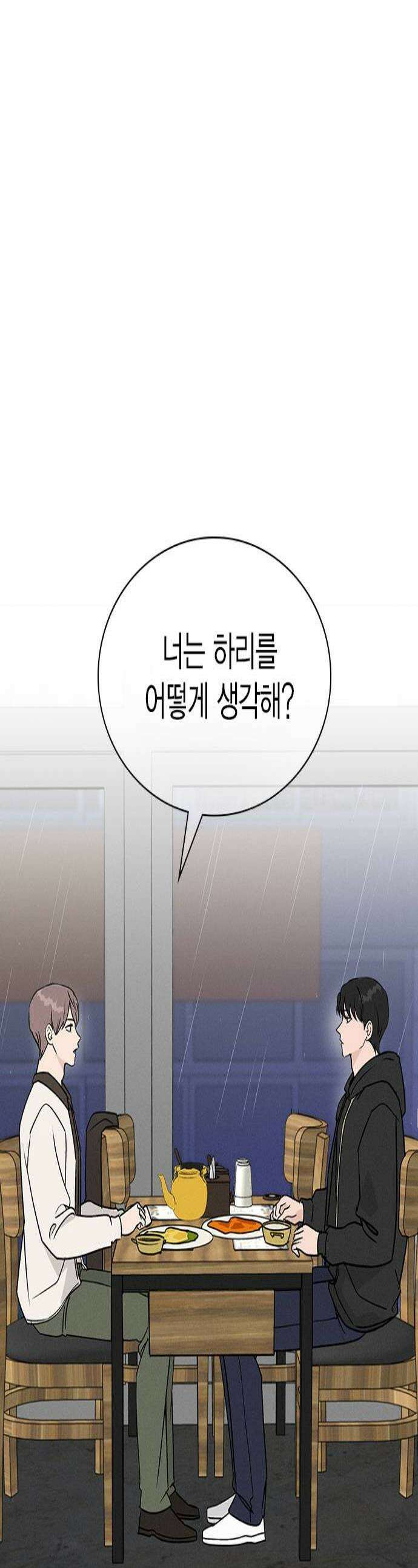 청춘정식 38 오늘의 메뉴 야채곱창 1