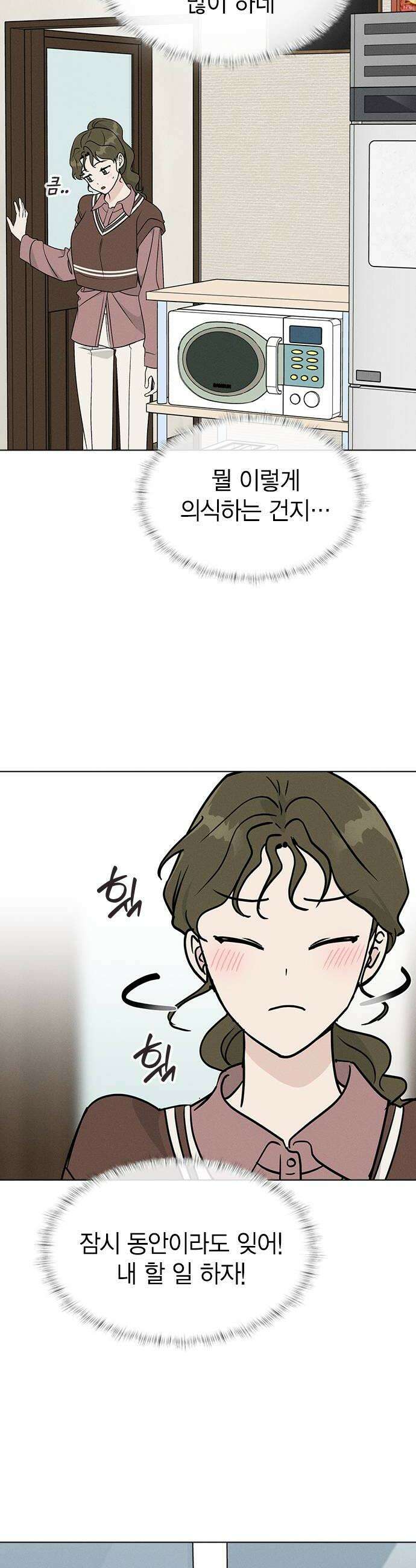 청춘정식 38 오늘의 메뉴 야채곱창 10