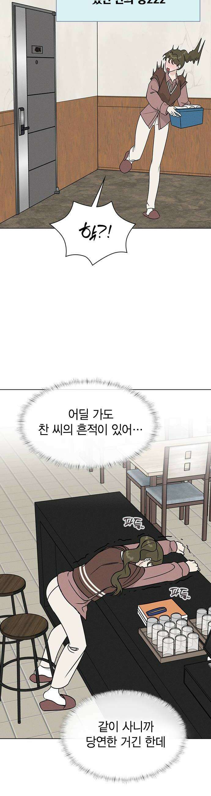 청춘정식 38 오늘의 메뉴 야채곱창 12