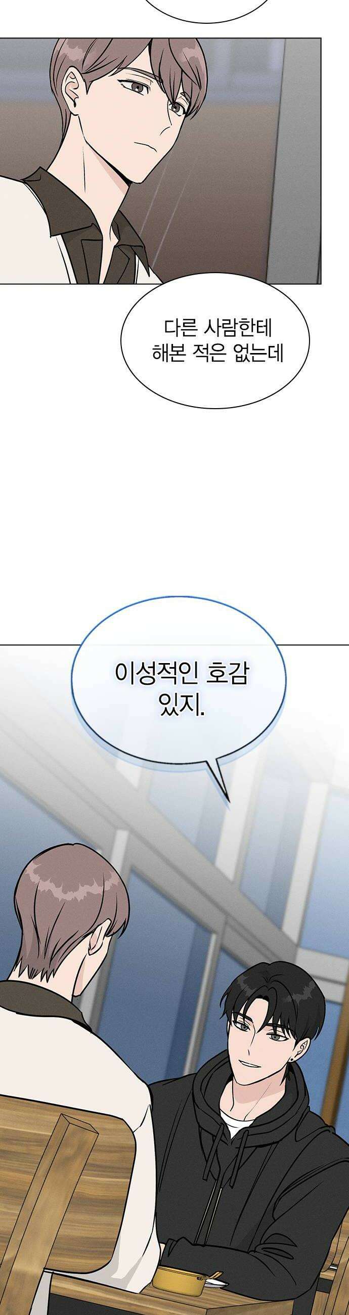 청춘정식 38 오늘의 메뉴 야채곱창 18
