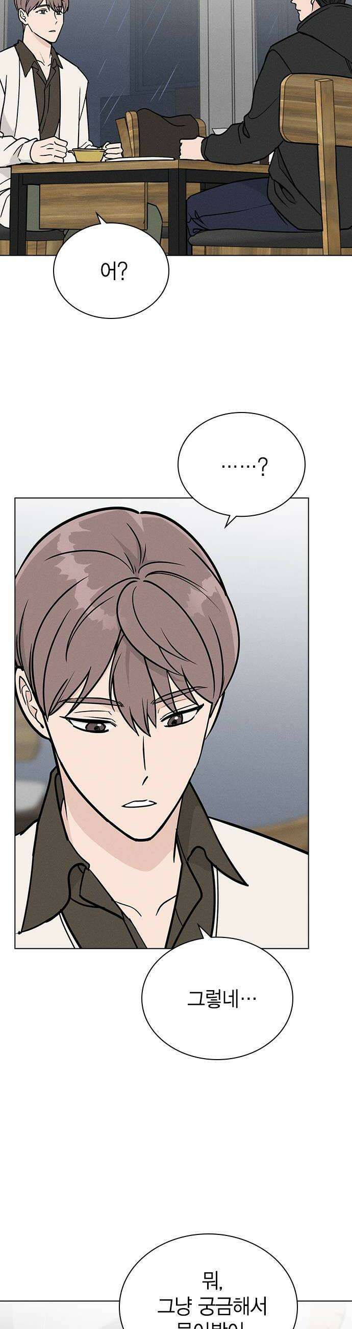 청춘정식 38 오늘의 메뉴 야채곱창 20