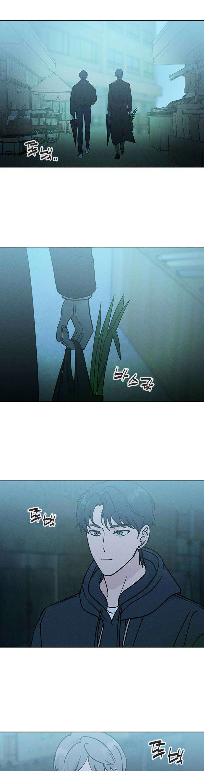 청춘정식 38 오늘의 메뉴 야채곱창 24