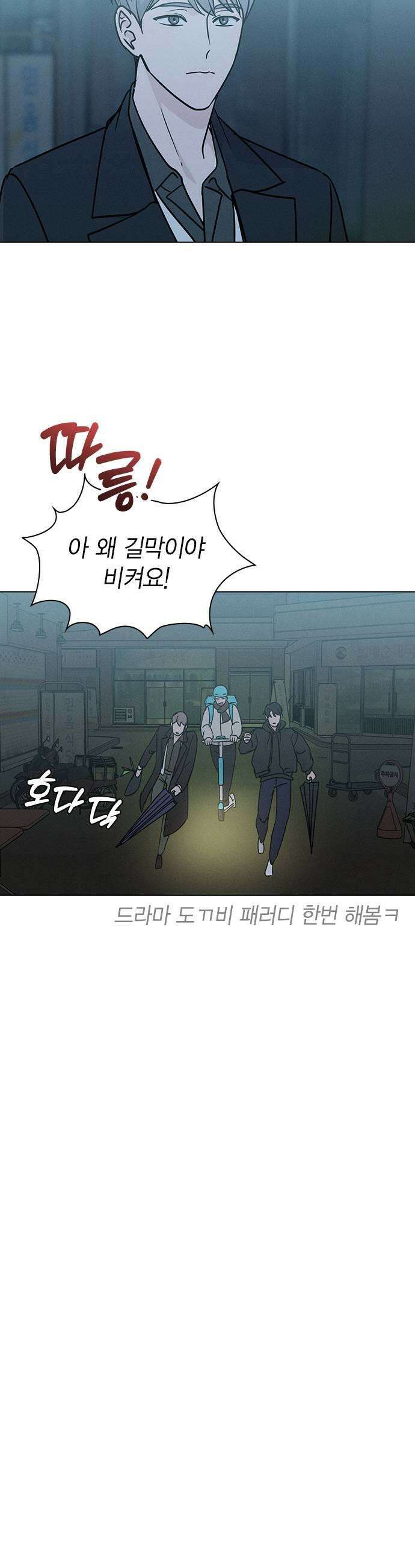 청춘정식 38 오늘의 메뉴 야채곱창 25