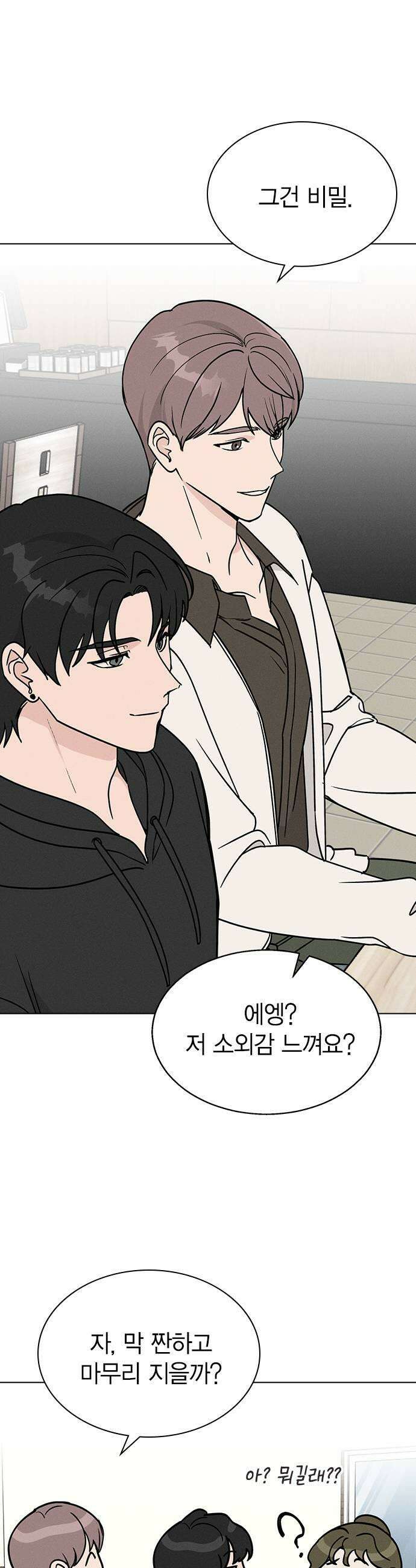 청춘정식 38 오늘의 메뉴 야채곱창 33