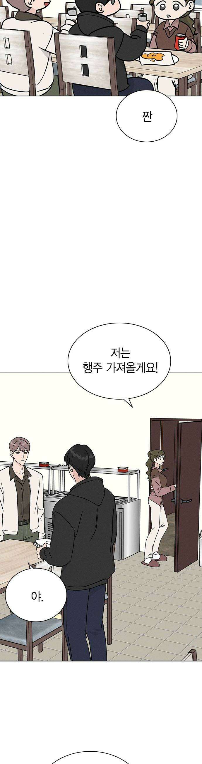 청춘정식 38 오늘의 메뉴 야채곱창 34